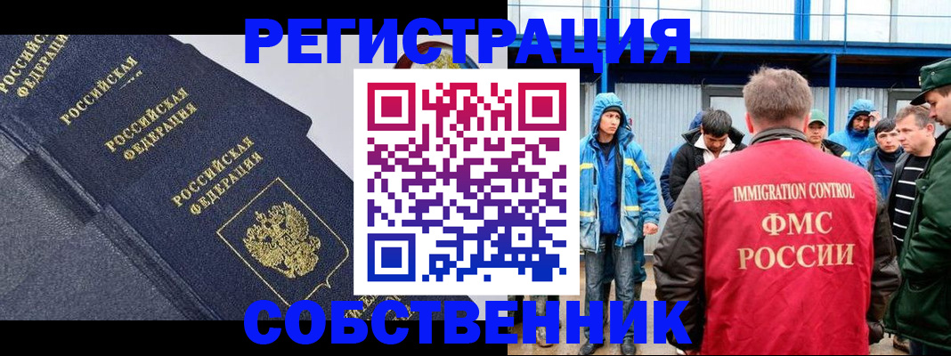 где прописаться в Тульской области