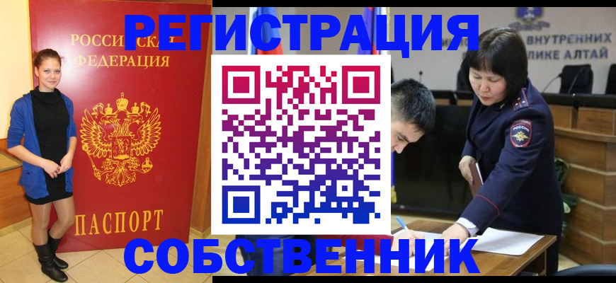 прописка регистрация в Тульской области