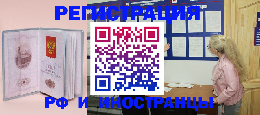 где прописаться в Тульской области