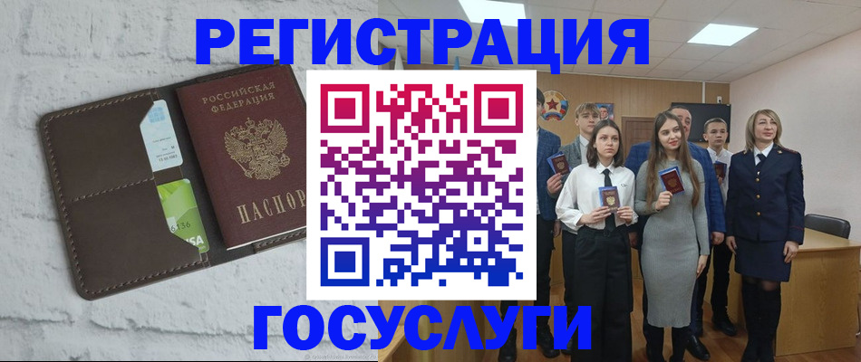 временная регистрация собственник в Тульской области