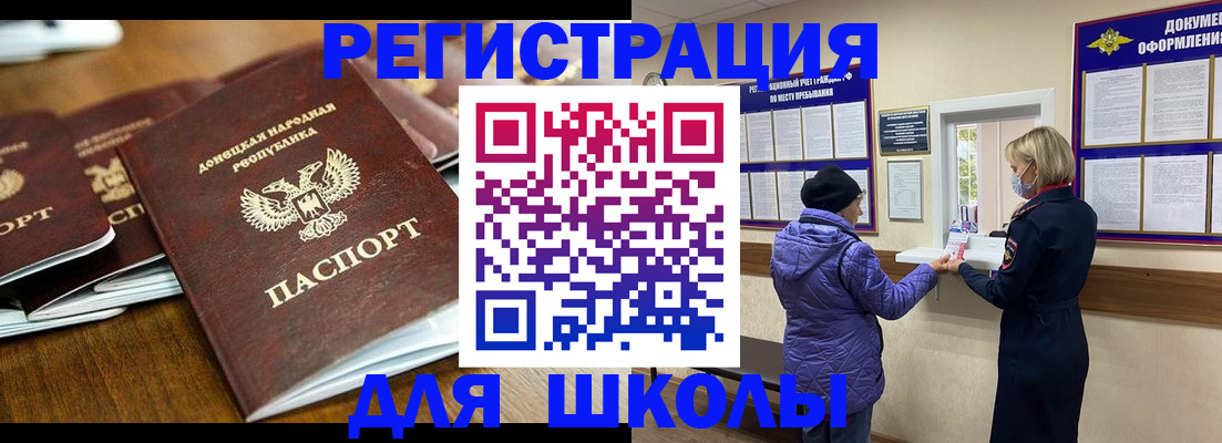 временная регистрация надежно в Тульской области